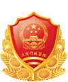 深圳市市場監(jiān)督管理局企業(yè)主體身份公示
